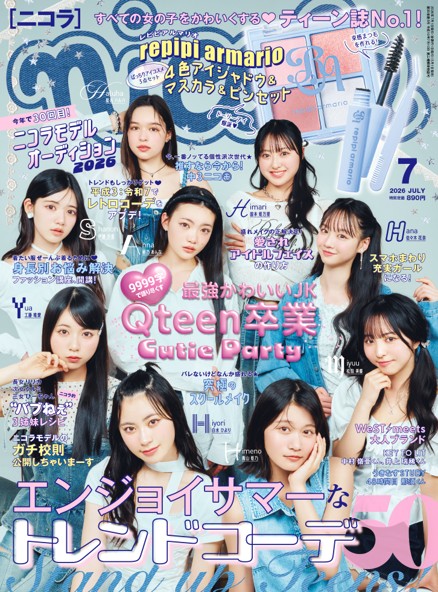 Shinchohsa_nicola
