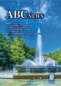 abcnews_26summer