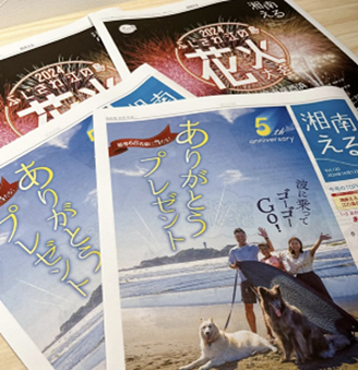 shonan-el1